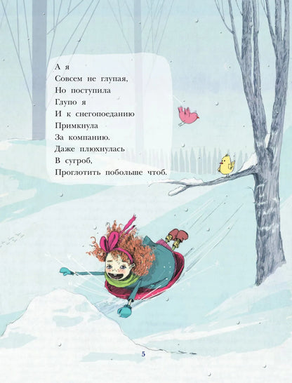 Не дети, а слоны!