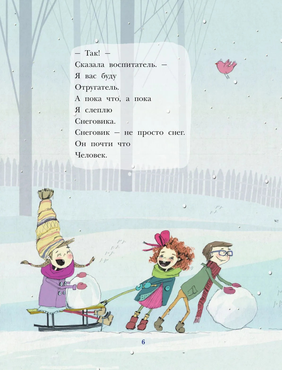 Не дети, а слоны!