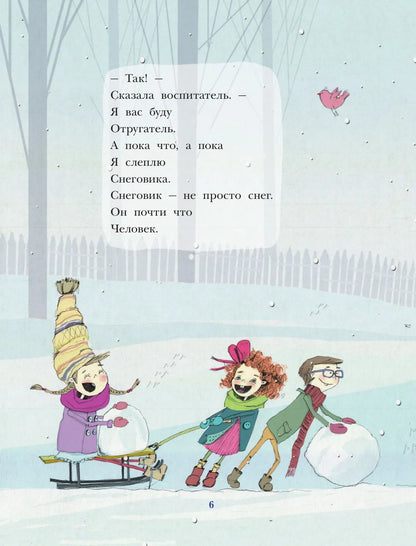 Не дети, а слоны!