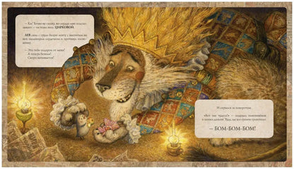 БОМ-БОМ-БОМ