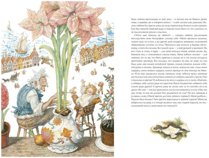 Свинья-копилка. Сборник сказок