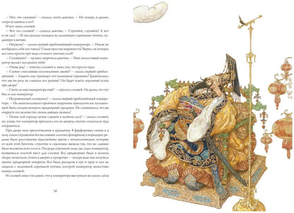 Свинья-копилка. Сборник сказок