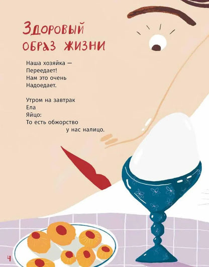 Мартын и Барсик. Два кота – красота!