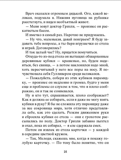 Привет, давай поговорим