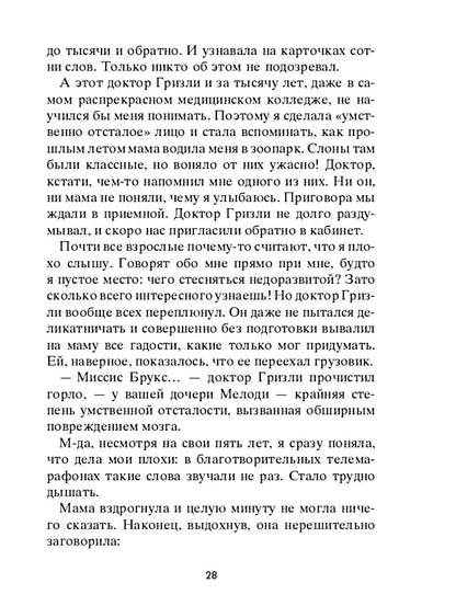 Привет, давай поговорим