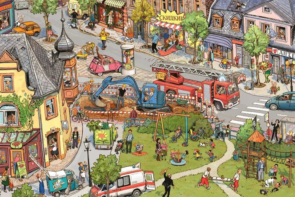 Однажды в городе