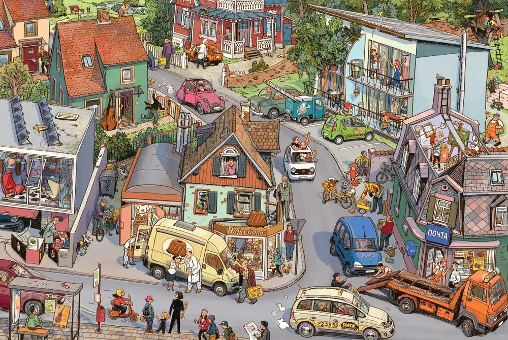 Однажды в городе