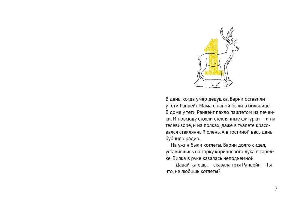 Супербрауни