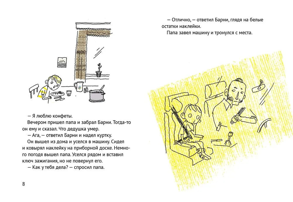 Супербрауни