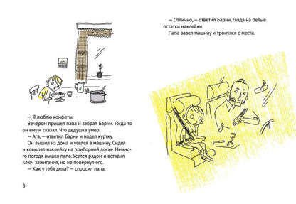 Супербрауни