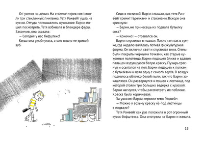 Супербрауни