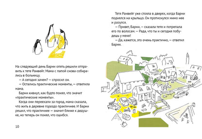 Супербрауни