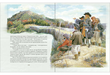 Робинзон Крузо