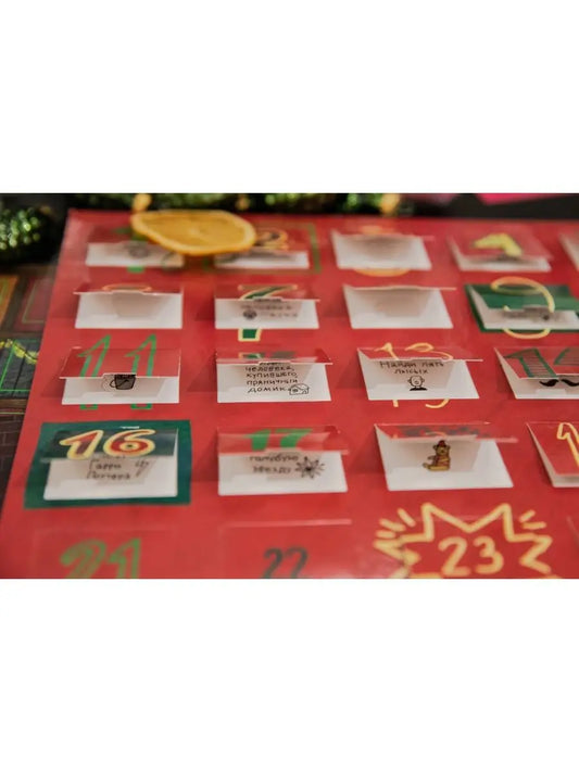 Адвент-календарь «Новогодняя ярмарка»