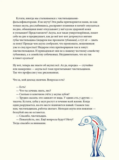 Сегодня я расскажу вам об анаконде
