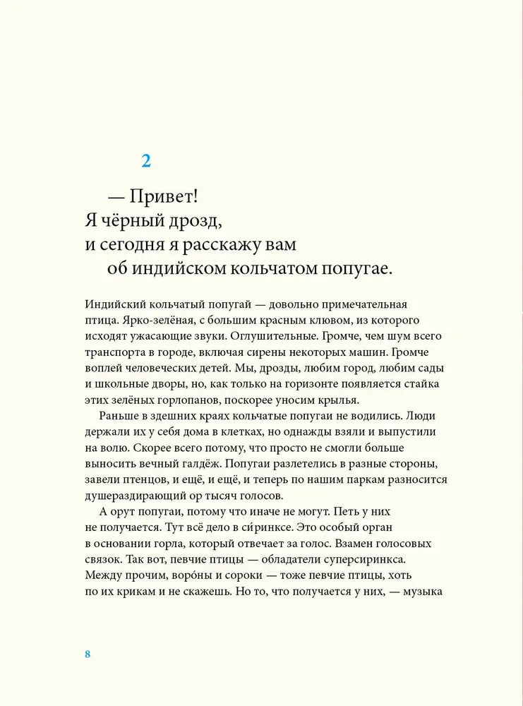 Сегодня я расскажу вам об анаконде