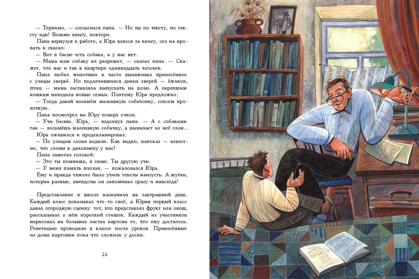 Юрий Никулин. Спасибо, цирк!