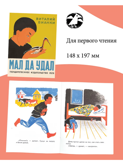 7 книг художника (папка)