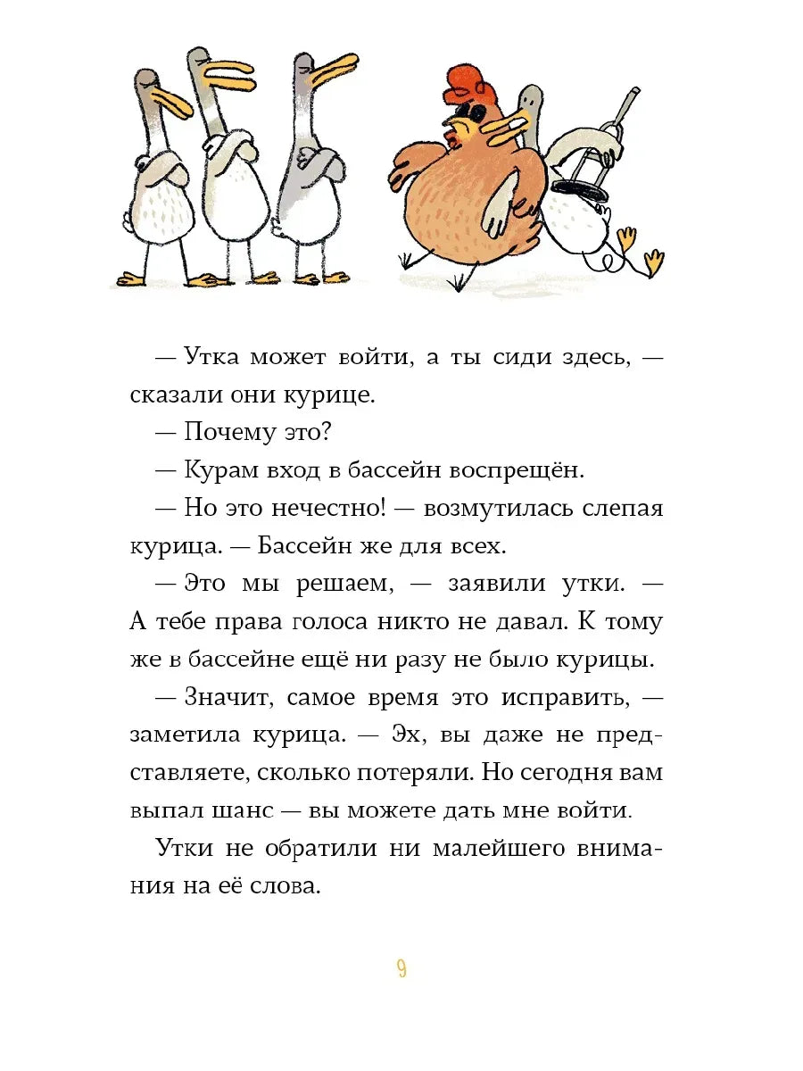 Бомбочкой не прыгать!