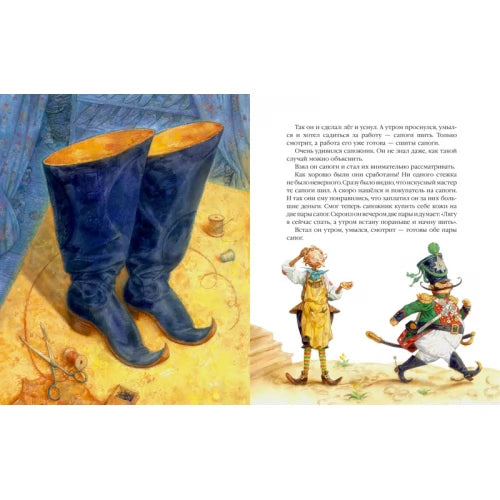 Маленькие человечки