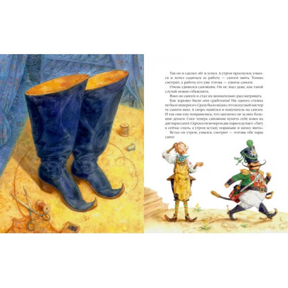 Маленькие человечки