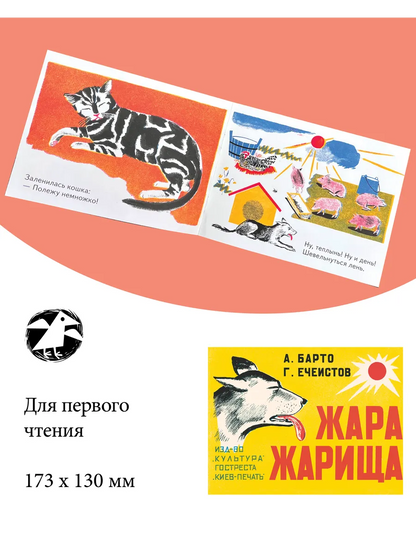 7 книг художника (папка)
