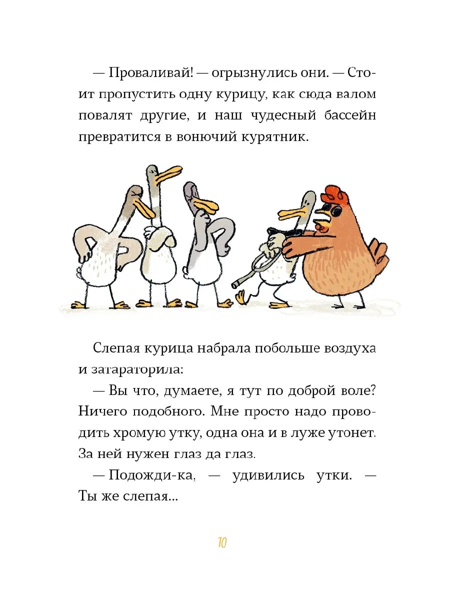 Бомбочкой не прыгать!