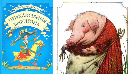 «Приключения Бибигона» и рыцарский щит