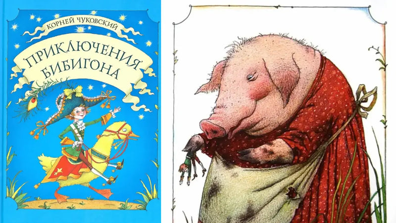 «Приключения Бибигона» и рыцарский щит