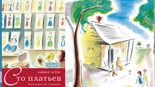 «Сто платьев» и ткачество на бумажной тарелке