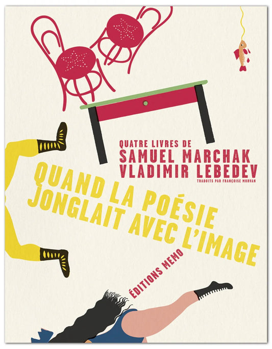 Quand la poésie jonglait avec l’image