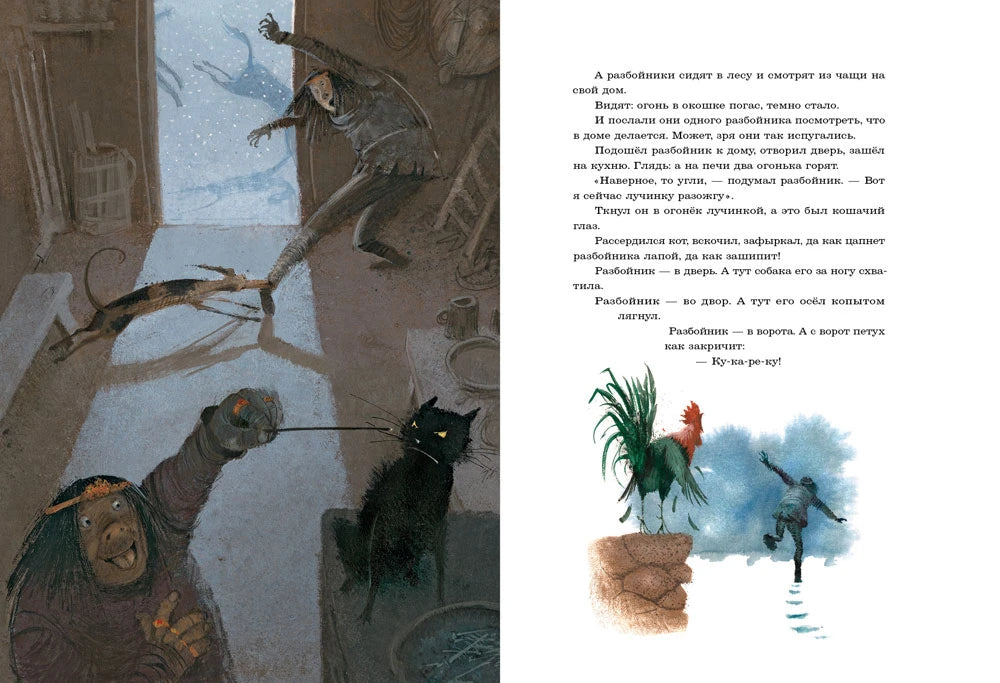 Бременские музыканты