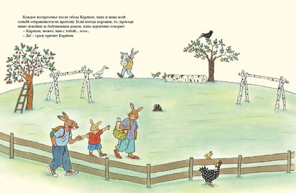 Карлхен играет в футбол