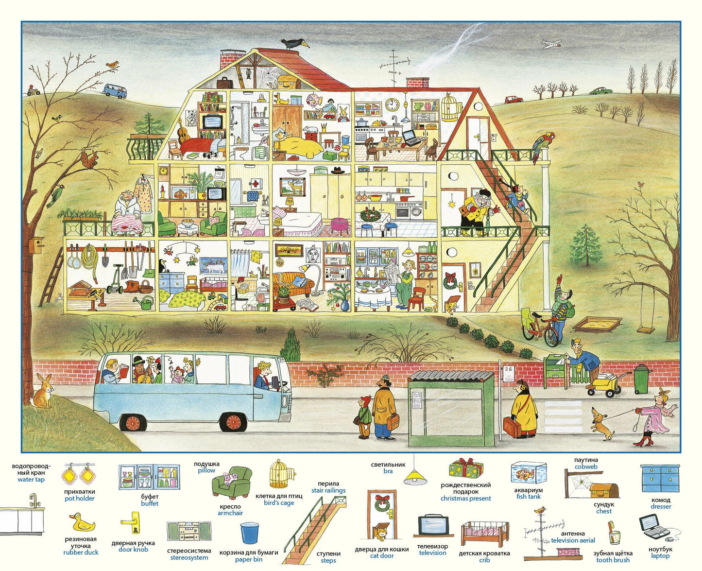 Большой словарь Городка