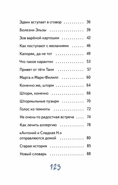 Маяк - смотри!