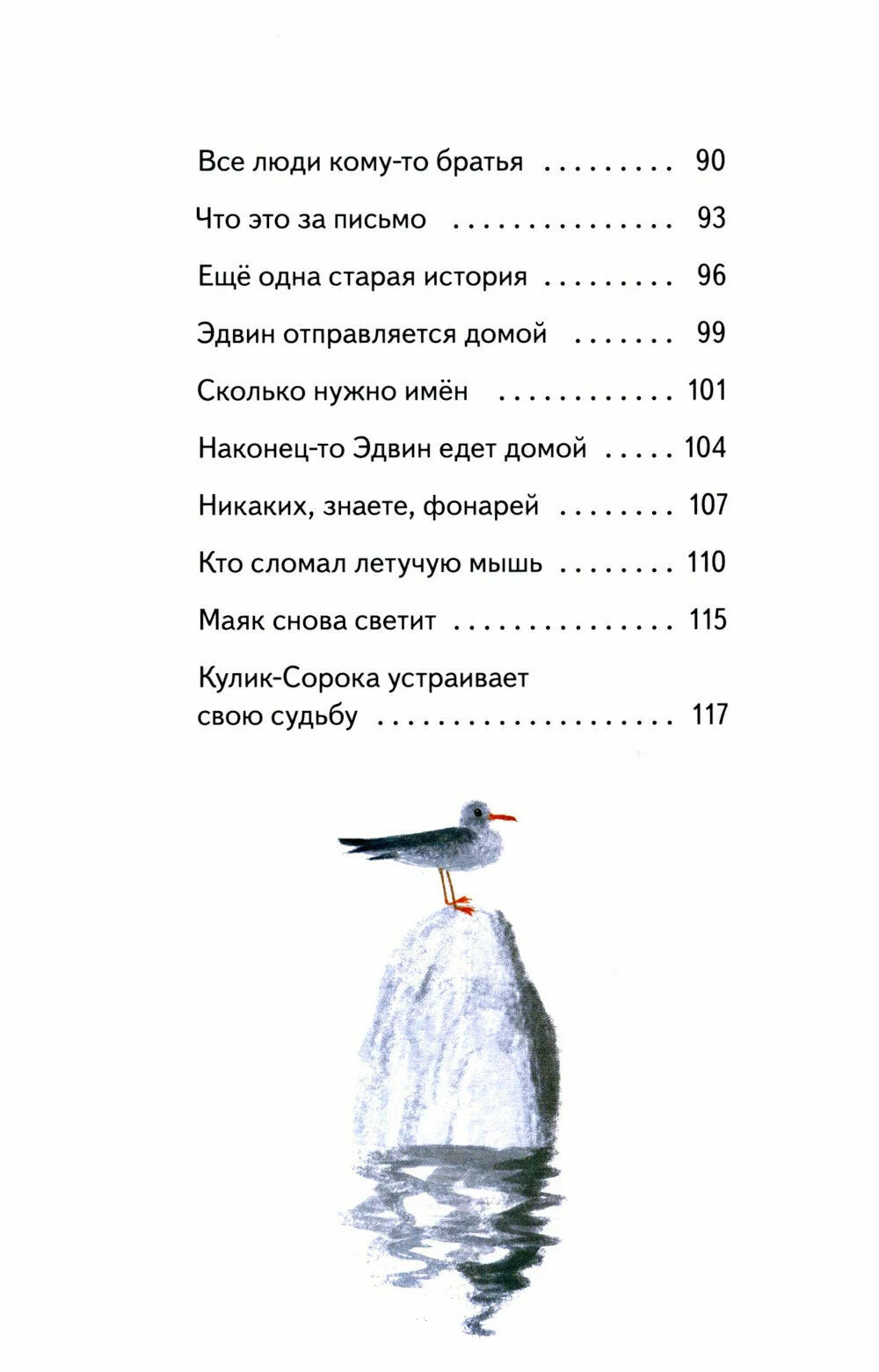 Маяк - смотри!
