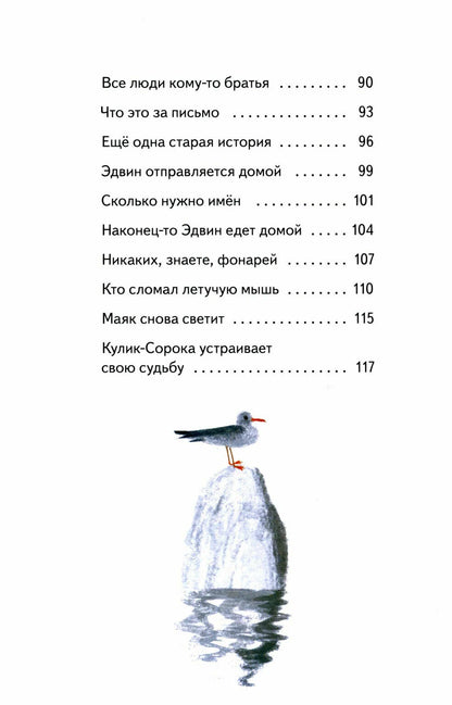 Маяк - смотри!