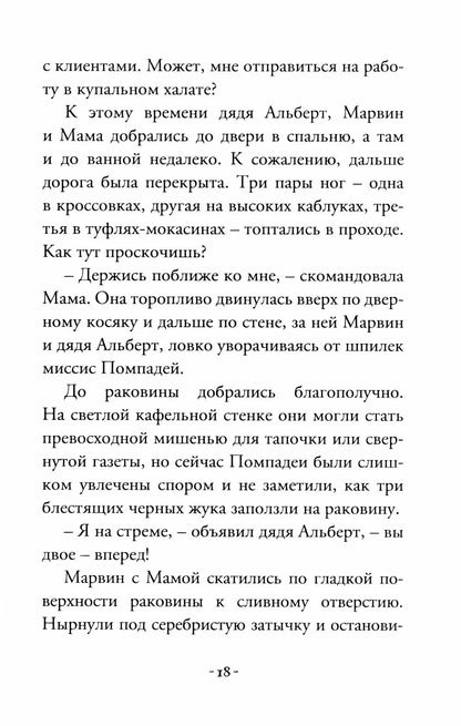 Шедевр
