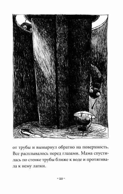 Шедевр