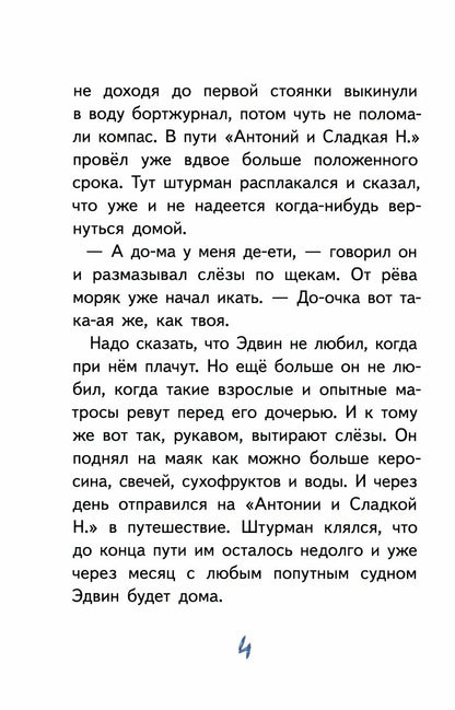 Маяк - смотри!