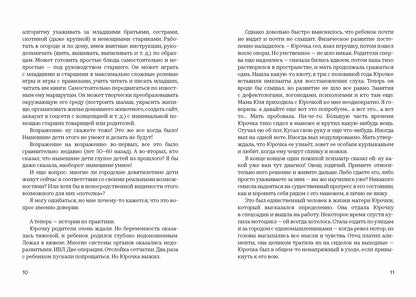 Берегите (сь) подростков