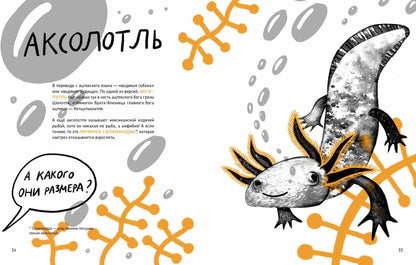 Микросупергерои. Самые-самые самовосстанавливающиеся