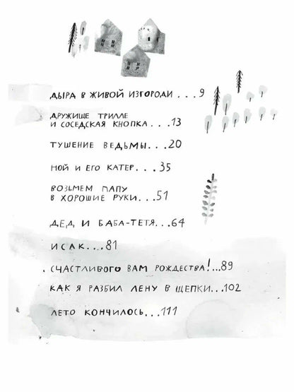 Вафельное сердце