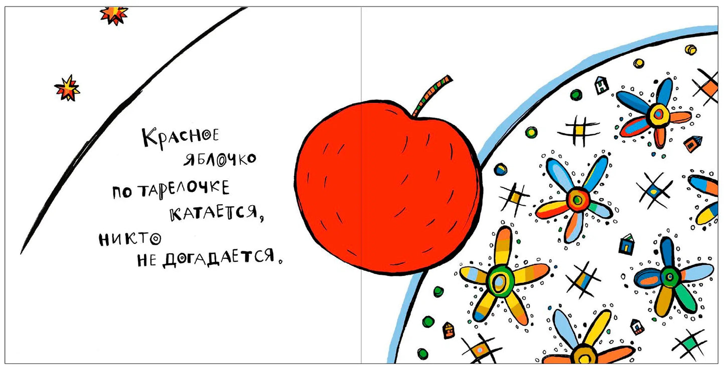 Русские народные загадки в картинках
