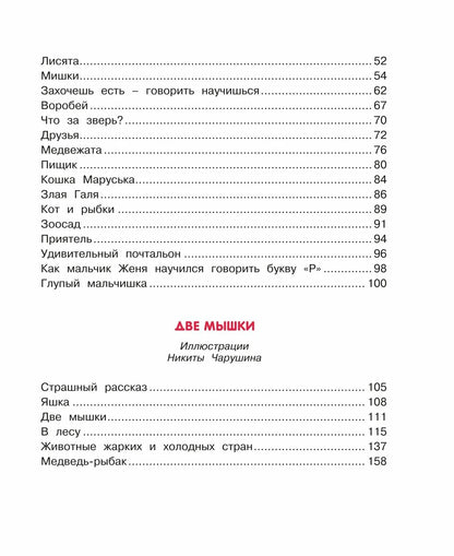 Друзья