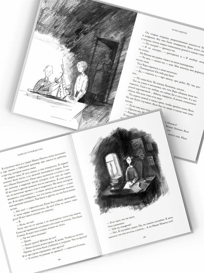 Вайнахт и Рождество