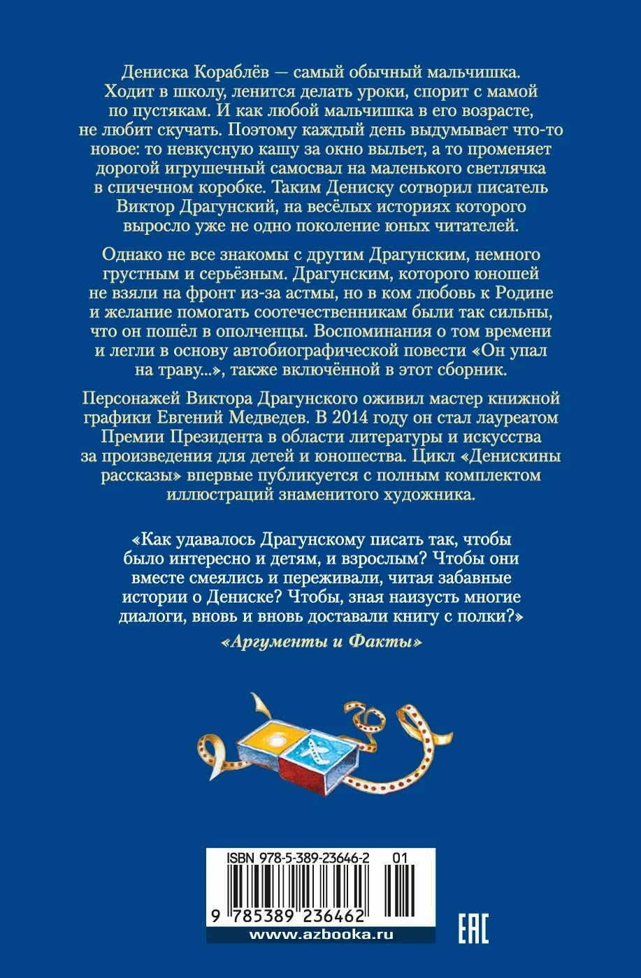 По секрету всему свету