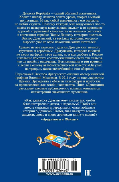 По секрету всему свету