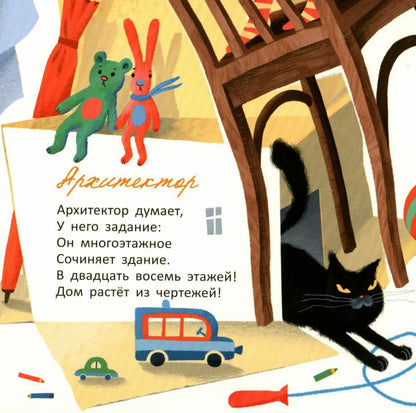 У машины есть водитель