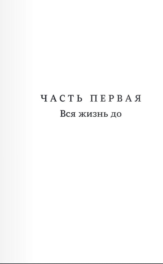 Дом за радугой